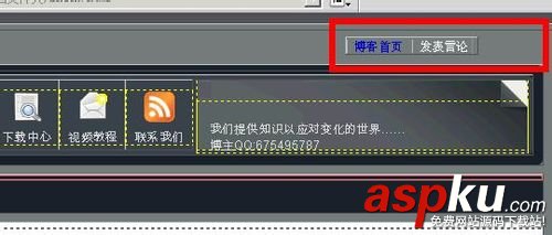 dreamweaver,網頁,按鈕
