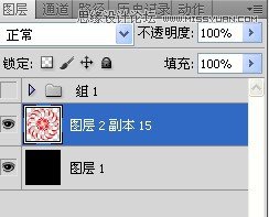Photoshop教程,萬花筒
