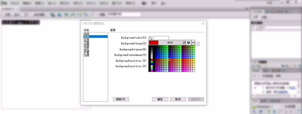 Dreamweaver,div,背景顏色