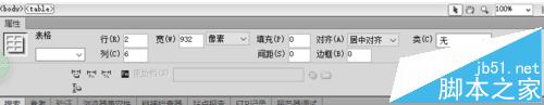 Dreamweaver CS6,新聞網