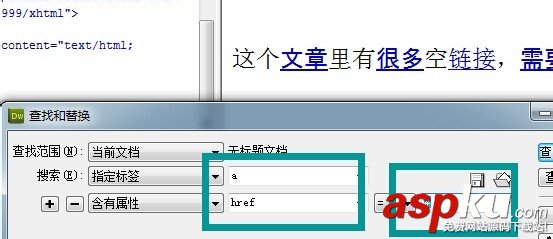 Dreamweaver,代碼