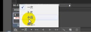 ps,GIF,動態圖