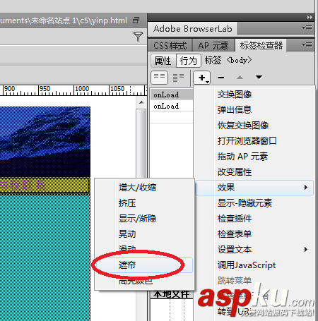 Dreamweaver,網頁,條幅
