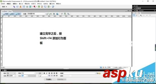 Dreamweaver,背景音樂