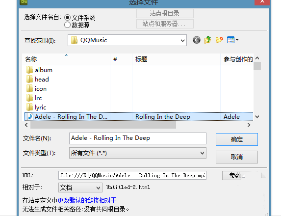 Dreamweaver,歌曲,頁面