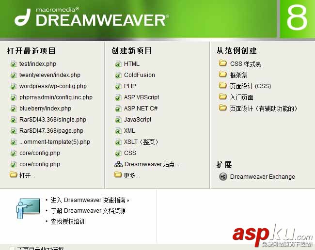 dreamweaver,代碼