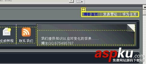 dreamweaver,網頁,按鈕