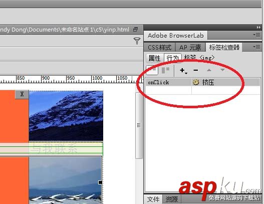 Dreamweaver,網頁