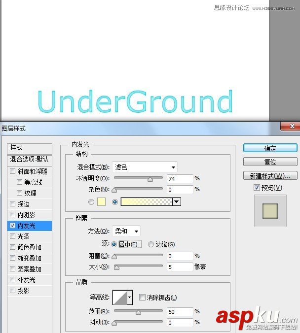 Photoshop教程,圖層,樣式