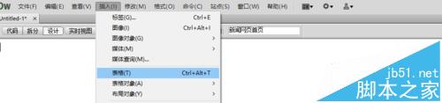 Dreamweaver CS6,新聞網