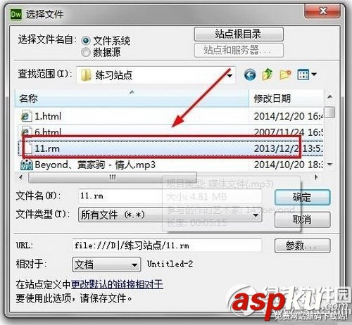 dreamweaver cs6怎么設置背景音樂有哪些方式