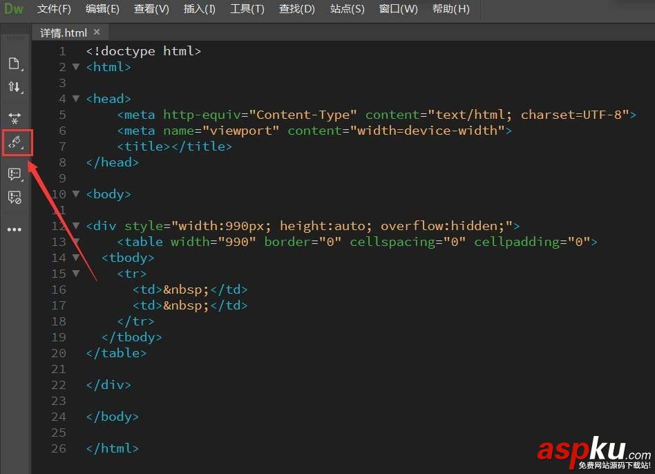 Dreamweaver,CC2019,代碼,快速對齊