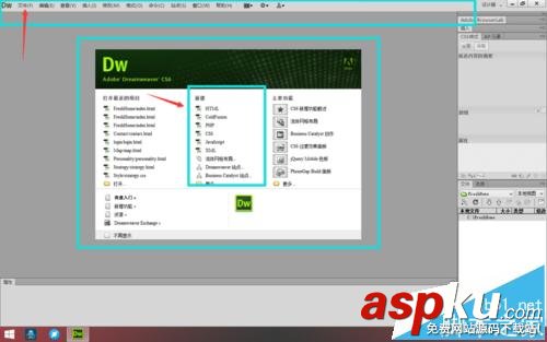 dreamweaver,網頁