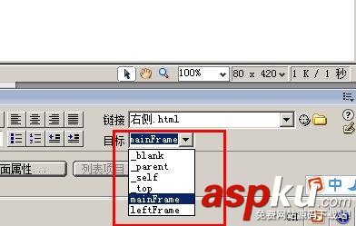 dreamweaver利用預設模板來快速的架構一個簡易網站