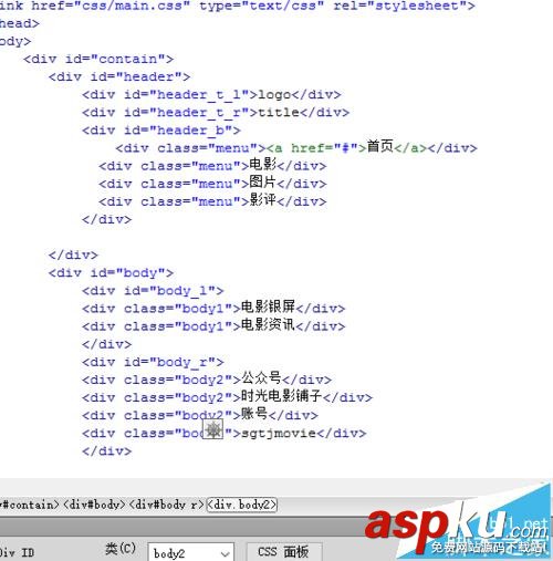 Dreamweaver,網頁