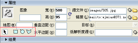 Dreamweaver網頁制作超級鏈接