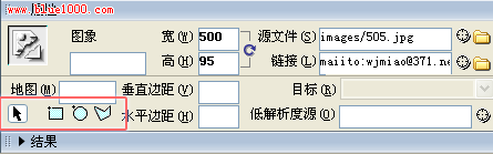 Dreamweaver制作超鏈接方法步驟