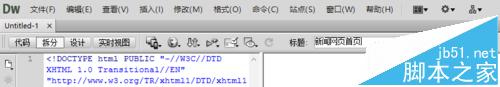 Dreamweaver CS6,新聞網