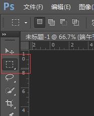 ps,GIF,動態圖