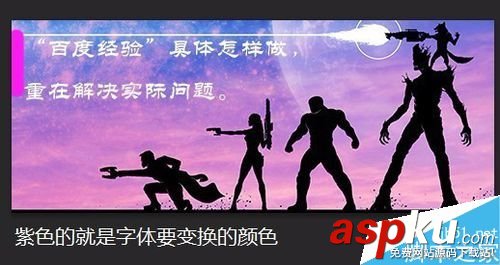 PS,簽名檔