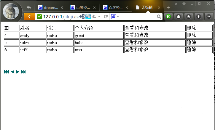 dw,asp,動態網頁