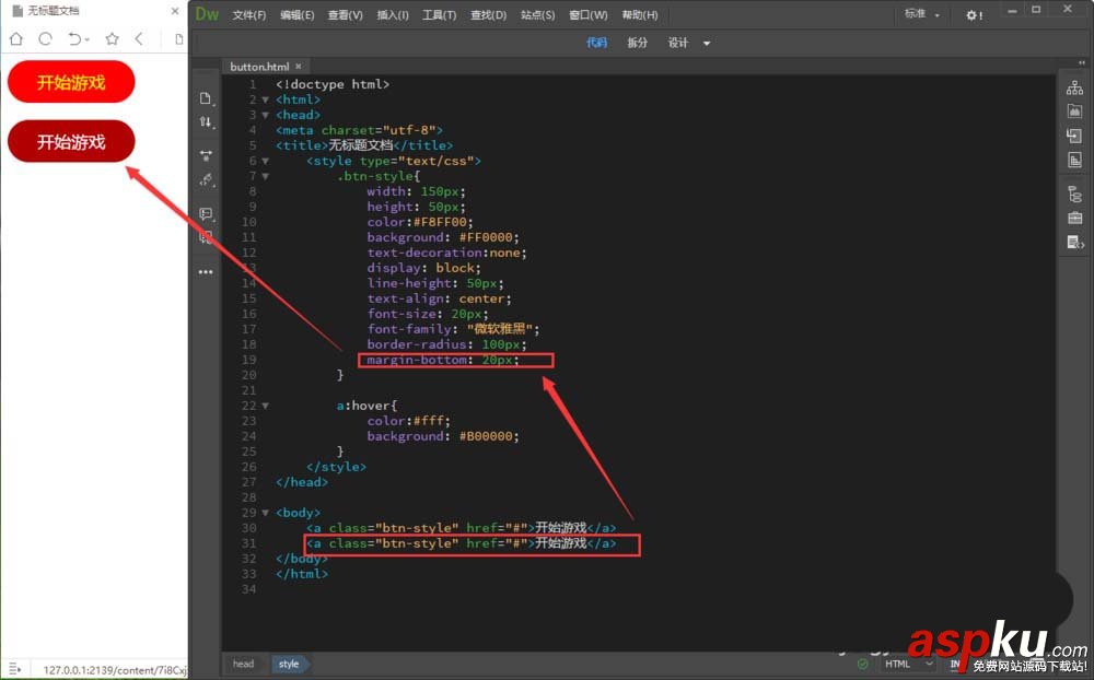 Dreamweaver,CSS,圓角按鈕