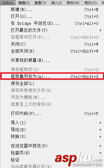 Dreamweaver,網頁