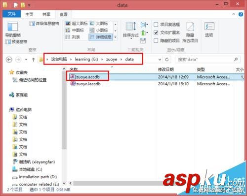 dw,asp,數據庫,動態網頁
