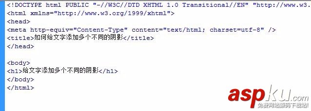 Dreamweaver,文字,陰影
