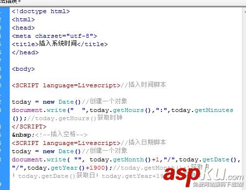 Dreamweaver,頁面,時間