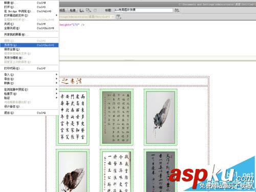 dreamweaver,網頁,圖片,div