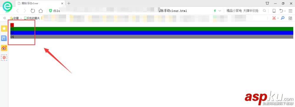Dreamweaver,clear,清除浮動