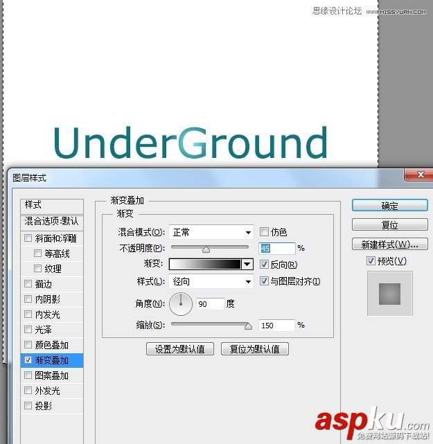 Photoshop教程,圖層,樣式