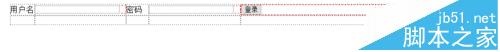 Dreamweaver CS6,新聞網