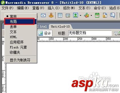 dreamweaver利用預設模板來快速的架構一個簡易網站