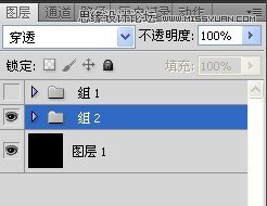 Photoshop教程,萬花筒