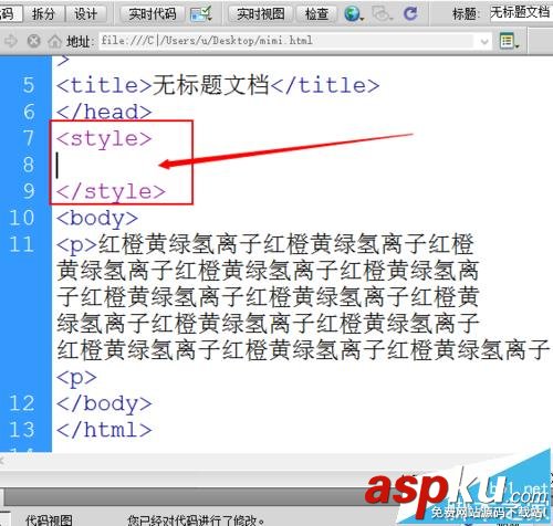 dreamweaver,首行縮進