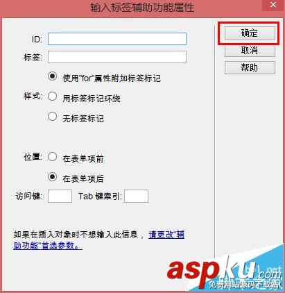 dw,asp,數據庫,動態網頁