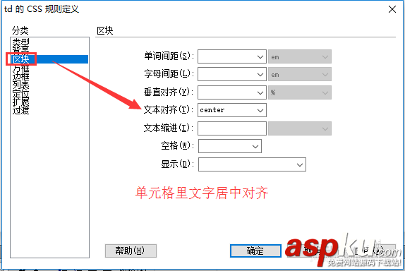 Dreamweaver,邊框,表格