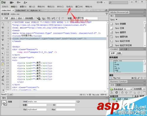 Dreamever,css樣式