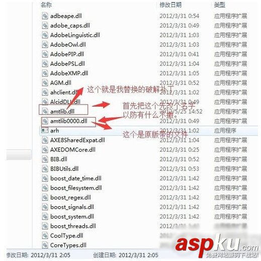dreamweaver cs6怎么漢化 dreamweaver cs6漢化教程