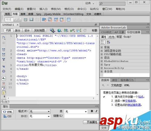 DW,html,css樣式