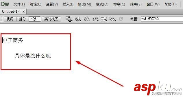 Dreamweaver,項目,列表