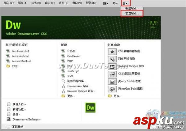 Dreamweaver怎么打開站點