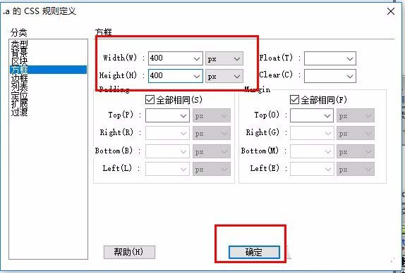 dwcs6,div,標簽