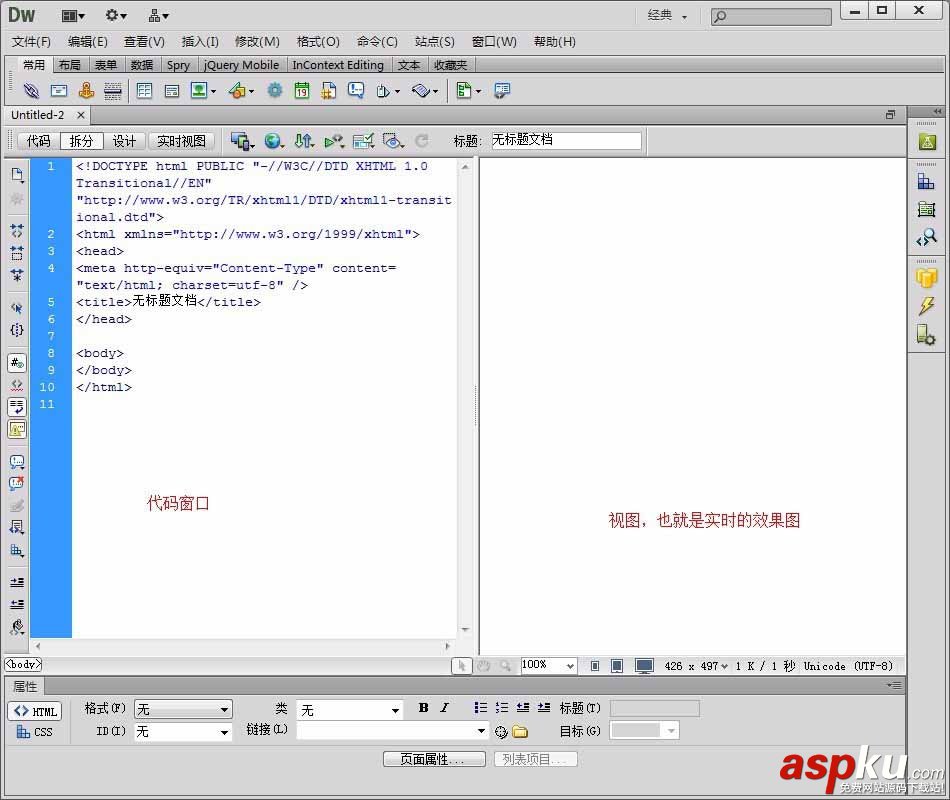 Dreamweaver,導航,按鈕