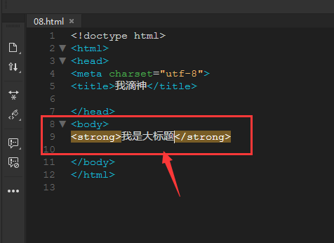 Dreamweaver,字體,加粗,傾斜