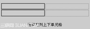 Dreamweaver表格設計