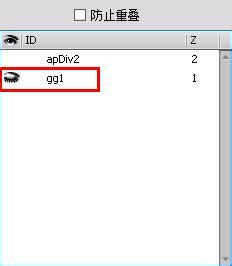dreamweaver,廣告