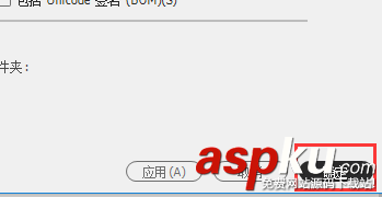 dw,實時視圖,亂碼